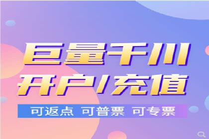 充值高返点：经典案例回顾与解析