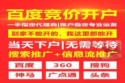 百度竞价包年案例：提升企业品牌影响力